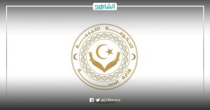 صحة الحكومة المكلفة تخصص مبالغ مالية لدعم المستشفيات بجنوب غرب ليبيا