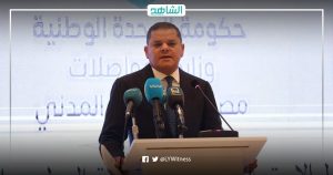 دبيبة: توصيل الدواء إلى بيوت مرضى الأورام بالهاتف بداية العام المقبل