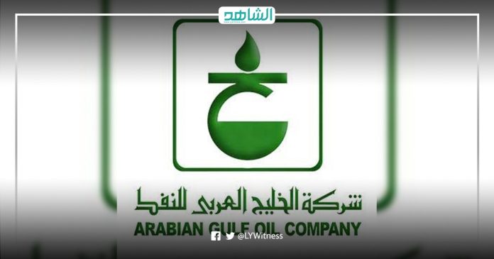 شركة الخليج العربي