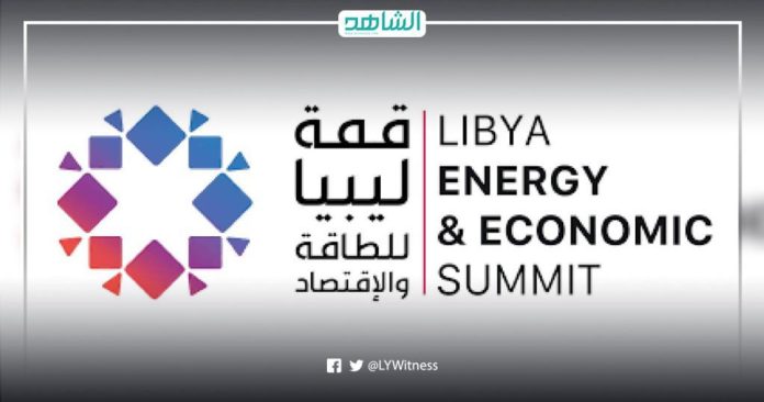 قمة ليبيا للطاقة والاقتصاد