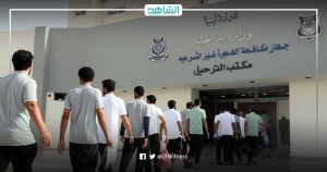 ترحيل 600 مصري دخلوا ليبيا بشكل غير شرعي عبر امساعد الحدودي