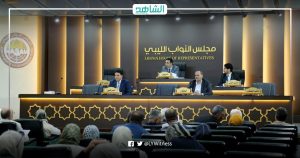 مجلس النواب الليبي يقر مشروع قانون إنشاء الهيئة العليا للحج والعمرة