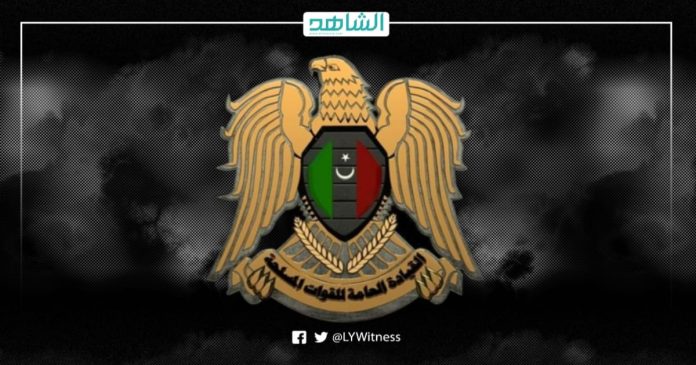 القيادة العامة للجيش الوطني الليبي