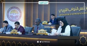 مجلس النواب الليبي يحدد شروطه لحضور اجتماع باتيلي الخماسي