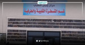 ليبيا.. فريق طبي مصري يجرى 10 جراحات قسطرة قلبية لأطفال حديثي الولادة في زليتن