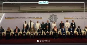 ليبيا تشارك في الاجتماع الـ43 للمجلس الأعلى لمجلس الخدمات المالية الإسلامية