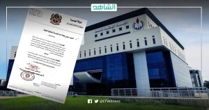 النيابة الليبية تطالب مؤسسة النفط بوقف مفاوضات تطوير حقل الحمادة