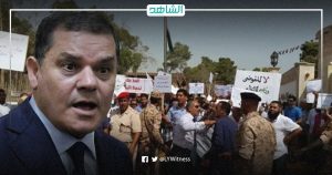 حصاد ليبيا 2023.. اعتصامات تحاصر حكومة الوحدة ولا حل جذري