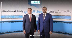ليبيا.. حكومة الوحدة تبدأ خطة التحول الرقمي بقطاع الحكم المحلي