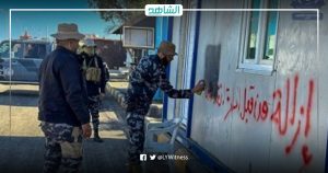 ليبيا.. داخلية الوحدة تحذر شاغلي المباني المخالفة بمنفذ رأس اجدير لإزالتها