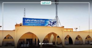 ليبيا.. مدير مطار سبها يتوقع تسيير رحلات خارجية خلال الربع الأول من 2024