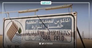 مؤسسة النفط الليبية تعلن “القوة القاهرة” على حقل الشرارة بسبب إغلاقه