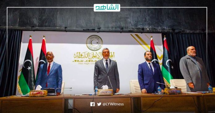 مجلس الدولة الاستشاري الليبي