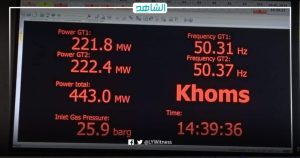 شركة الكهرباء الليبية تنجح في تشغيل الوحدتين الاستعجاليتين بمحطة كهرباء الخمس
