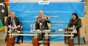 اختتام أعمال مؤتمر دعم المصالحة الوطنية والعدالة الانتقالية بطرابلس