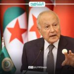 الأمين العام لجامعة الدول العربية أحمد أبوالغيط