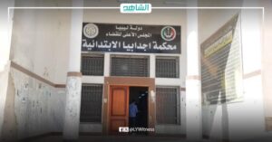 محكمة أجدابيا ترفض استشكال حكومة الوحدة بشأن فرض الحراسة على إيرادات النفط