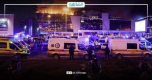 حكومة الوحدة الليبية تعزي روسيا في ضحايا هجوم موسكو الإرهابي