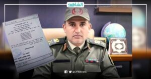 رئاسة أركان حكومة الوحدة توجه بتجهيز سرية “مقاتلة” على وجه السرعة