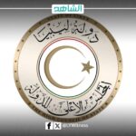 مجلس الدولة الاستشاري الليبي