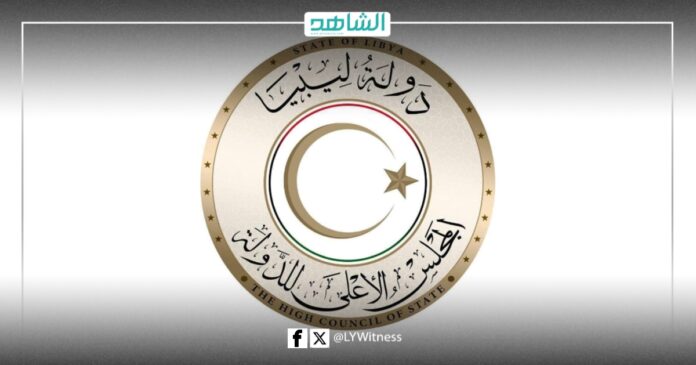 مجلس الدولة الاستشاري الليبي