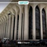 وزارة الخارجية المصرية