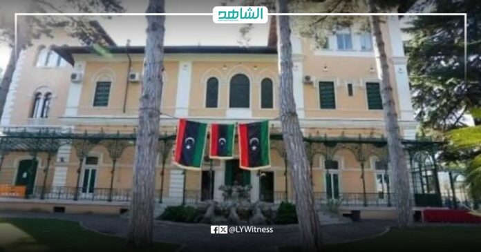 السفارة الليبية في القاهرة