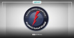 شركة الكهرباء الليبية: نواصل العمل بمحطة تحويل السلام ببنغازي