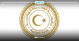 ليبيا.. إحالة مرتبات شهر أبريل إلى المصرف المركزي