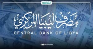 مصرف ليبيا المركزي: منصة حجز العملة الأجنبية تعرضت لهجوم سيبراني تم صده