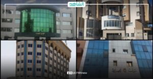 آخرها تبديد 1.4 مليار دينار بالمصرف الزراعي.. الفساد يستشري بالمصارف الليبية