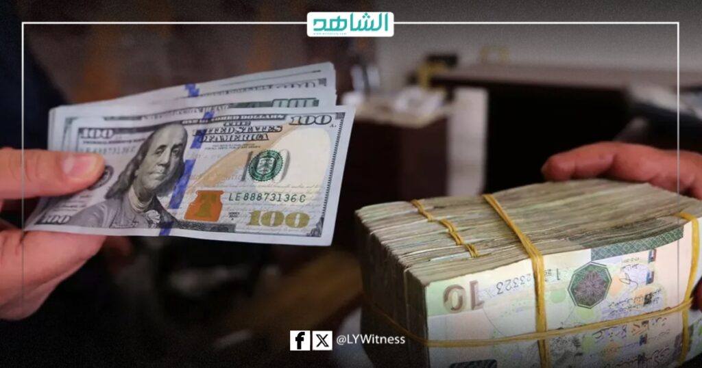 الدينار الليبي أمام الدولار