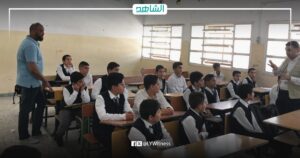 وزارة التعليم توقف النقل بين المدارس الليبية بعد 18 أبريل الجاري