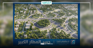 ليبيا.. جهاز التنمية ينفذ حزمة مشاريع لإعادة إعمار سرت