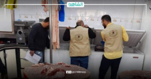 ليبيا.. مصادرة لحوم فاسدة من محال تجارية في الزنتان