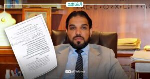 محكمة شمال طرابلس: “قادربوه” استولى على رئاسة هيئة الرقابة الإدارية (صور)