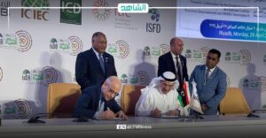 الوكالة الأميركية للتنمية توقع مذكرة لتمويل المشاريع الصغيرة بجنوب ليبيا