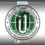 المؤسسة الليبية للاستثمار