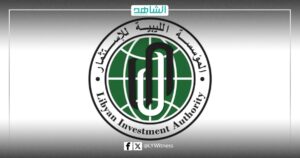 تقرير أممي يؤكد: 10 دول و16 مؤسسة تسببت في تآكل الأصول الليبية المجمدة