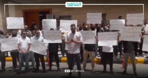 أهالي مصراتة ينظمون وقفة احتجاجية للتنديد بتردي الأوضاع المعيشية ونقص السيولة