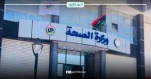 وزارة الصحة الليبية توجه بصرف “متأخرات العاملين” بالقطاع الطبي