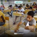 امتحانات - ليبيا