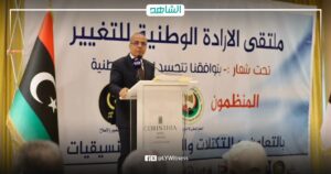 “اللافي” يشارك في فعاليات ملتقى الإرادة الوطنية للتغيير بطرابلس