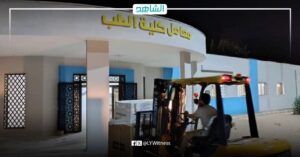 حكومة الوحدة الوطنية تدعم كلية الطب بدرنة بمعدات طبيبة