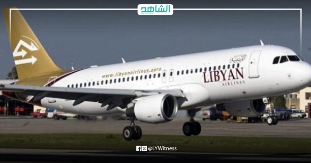 الخطوط الجوية الليبية