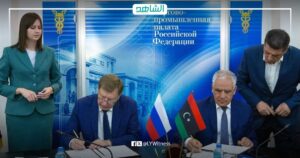 تعاون ليبي روسي لتعزيز تبادل المعلومات وتعزيز التجارة الخارجية