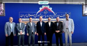 حكومة الوحدة الليبية تشارك في تنصيب بزشكيان رئيساً لإيران