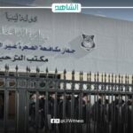 مكافحة الهجرة غير الشرعية