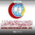 المركز الوطني لمكافحة الأمراض