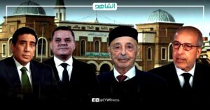 خلافات وانقسامات.. من يملك حق تغيير محافظ مصرف ليبيا المركزي؟